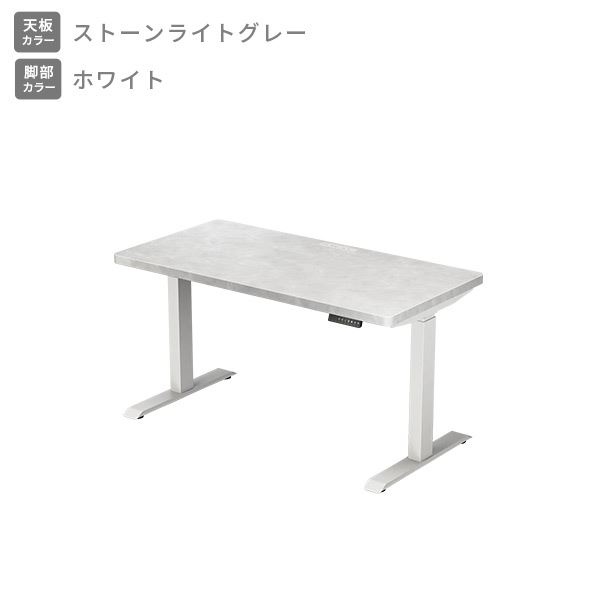 山善（YAMAZEN） 電動 昇降デスク ハイグレード天板 電源タップ付き 幅