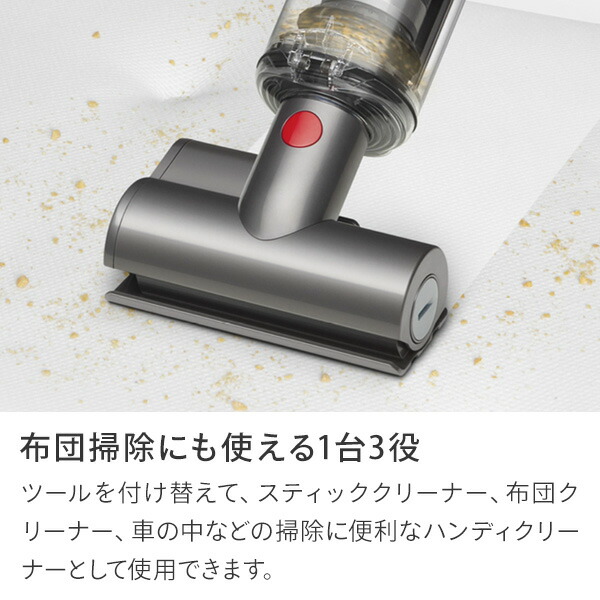 ダイソン コードレスクリーナー 掃除機 1.9kg サイクロン式 Dyson Omni-glide Origin スティック＆ハンディクリーナー  SV19 OF OR コンパクトヘッド 小型 軽量