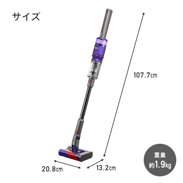 ダイソン コードレスクリーナー 掃除機 1.9kg サイクロン式 Dyson Omni 