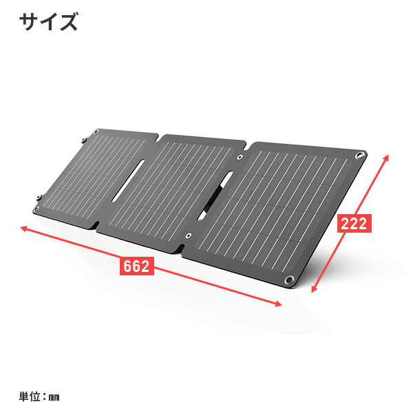 BigBlue ソーラーパネル 20W SP20 充電 バッテリー 停電 家庭用
