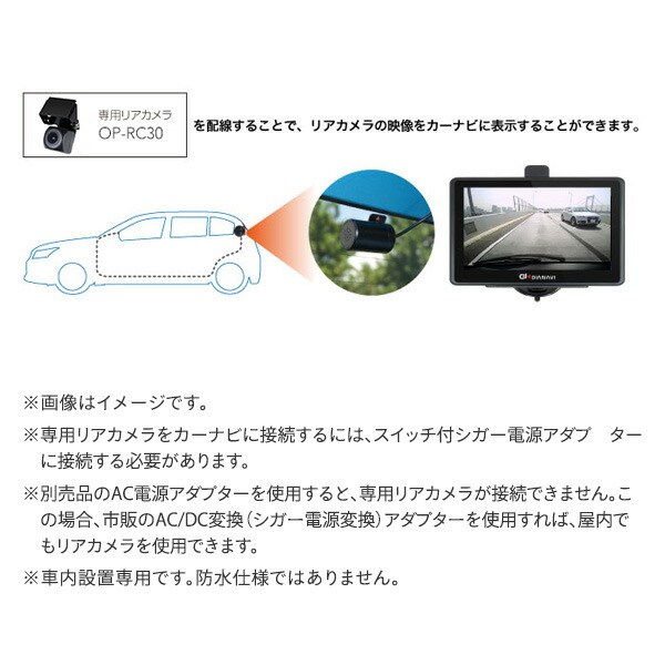 DIANAVI 7インチ ポータブルカーナビゲーション 専用リアカメラ搭載 DT-RC323 2023年度春版 中古 ディアナビ 苫小牧西店 DIANAVI カーナビゲーション リアカメラ搭載モデル 7インチ ポータブル