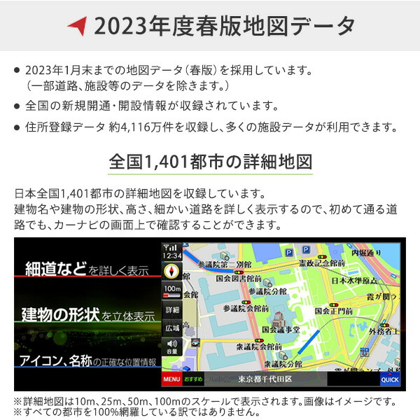 カーナビゲーション 7インチ ポータブル DNK-83F ナビ カーナビ 衛星GPS対応 フルセグ ワンセグ 地デジ 2023年度春版地図搭載