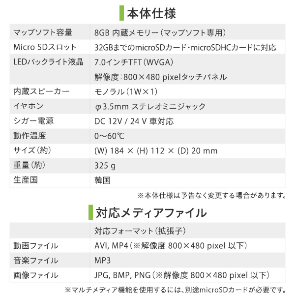 DIANAVI カーナビゲーション 7インチ ポータブル DNK-83F ナビ