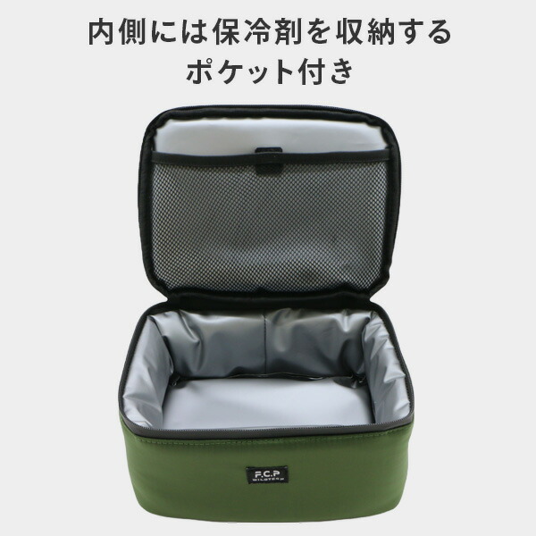 保冷バッグ r8c67-07.jpg