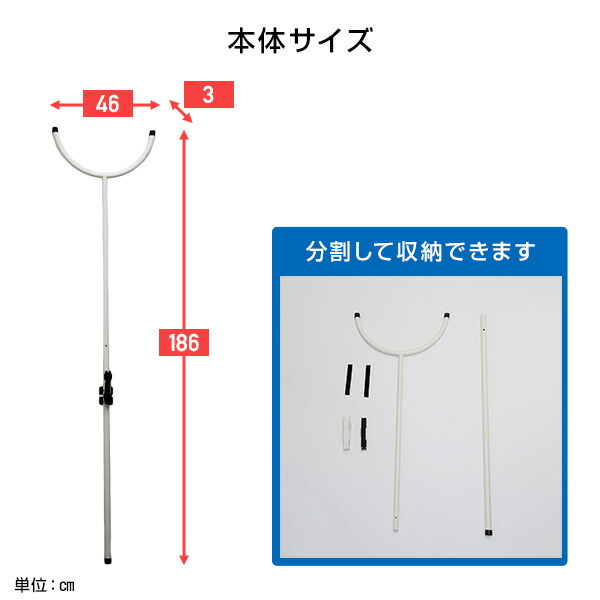 強力ライト付き さすまた 防犯グッズ 全長186cm HSM-WH/HSM-BK 