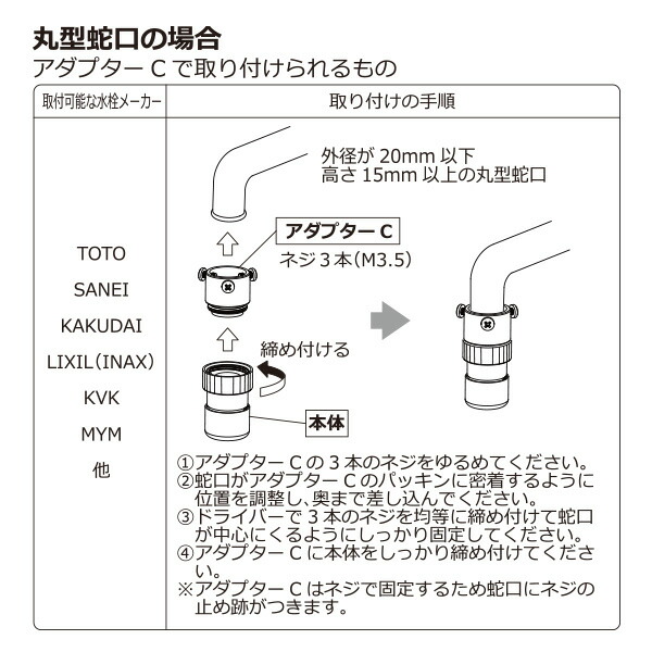 日本電興 洗浄力アップ＆節水 ナノバブル発生キット キッチン水