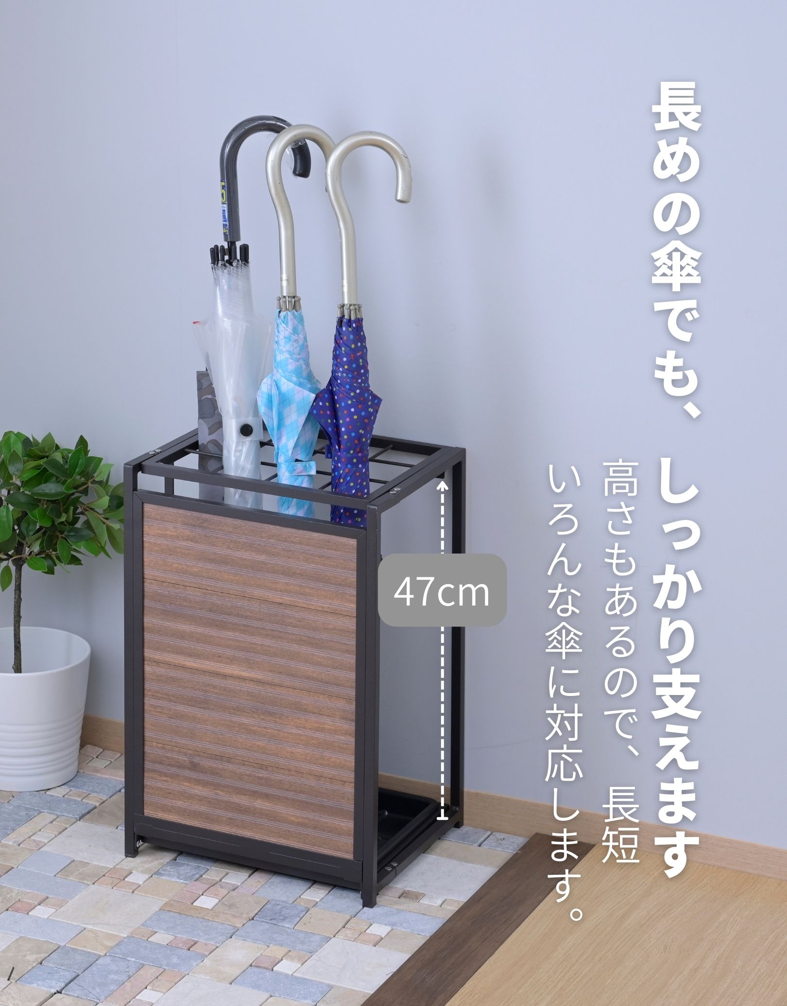 山善 ちょっと隠せる 傘立て 12本 アルミ製 折りたたみ 幅31.5