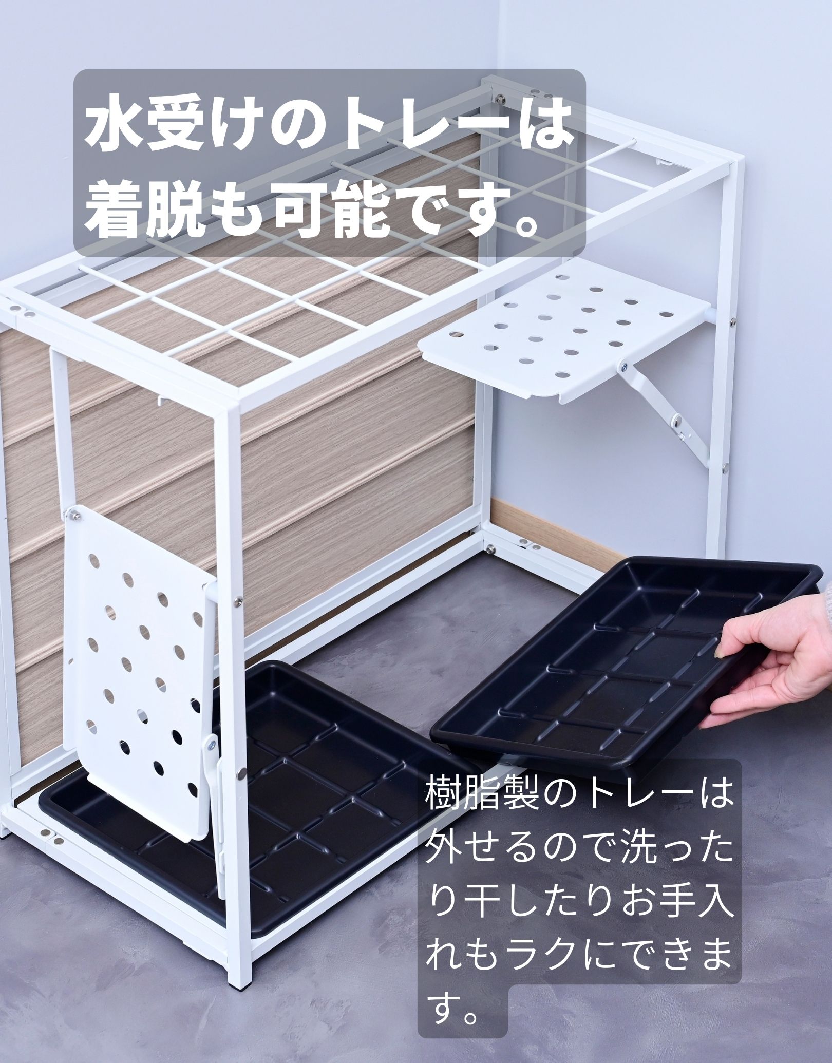 折りたたみ傘用スタンドと水受け一体型 折りたたみ傘用スタンドと水受け一体型
