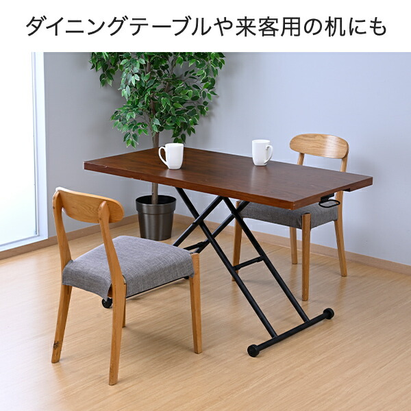 山善（YAMAZEN） 折りたたみ 昇降テーブル キャスター付き 幅120 奥行