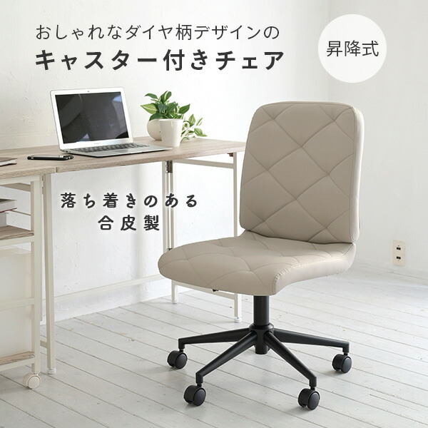 山善（YAMAZEN） デスクチェア レザーチェア 肘なし おしゃれ 幅56.5