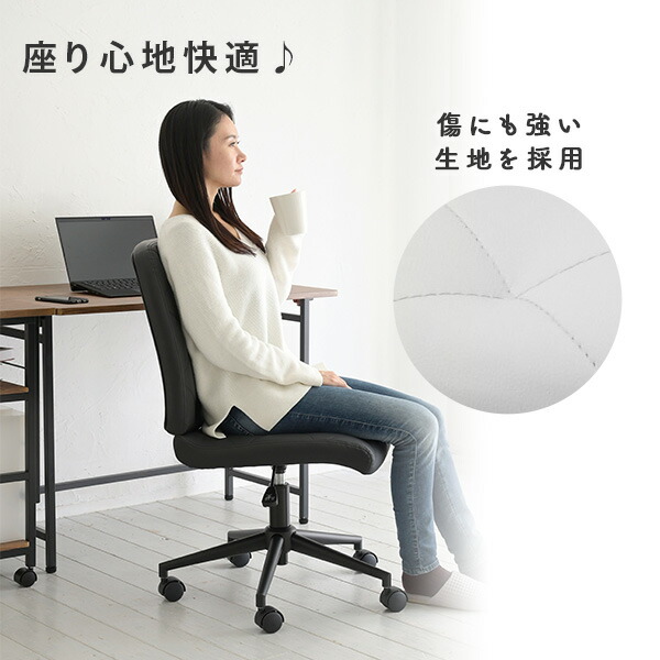 山善（YAMAZEN） デスクチェア レザーチェア 肘なし おしゃれ 幅56.5