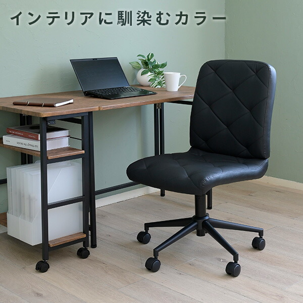 山善（YAMAZEN） デスクチェア レザーチェア 肘なし おしゃれ 幅56.5