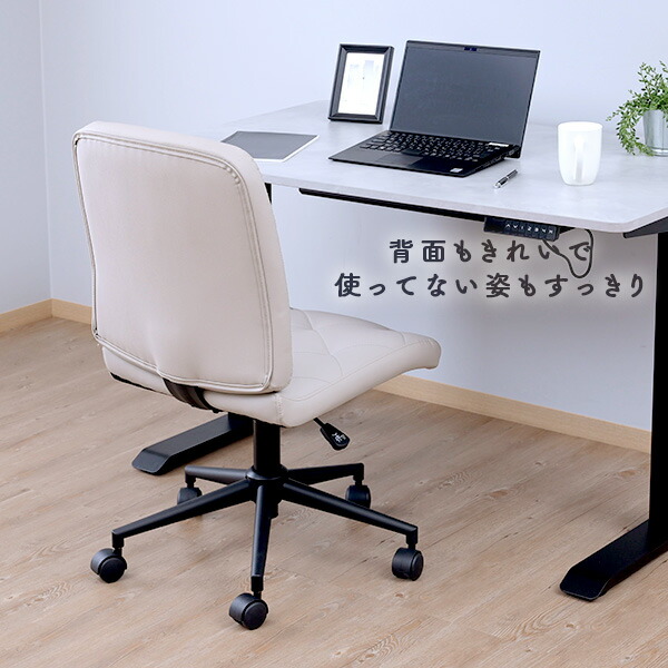 山善（YAMAZEN） デスクチェア レザーチェア 肘なし おしゃれ 幅56.5