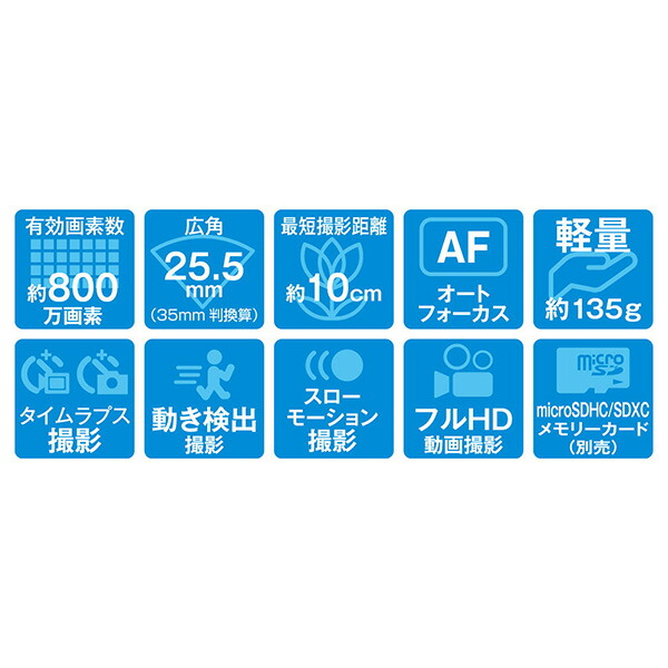 ケンコー・トキナー コンパクトデジタルカメラ 防水仕様 800万