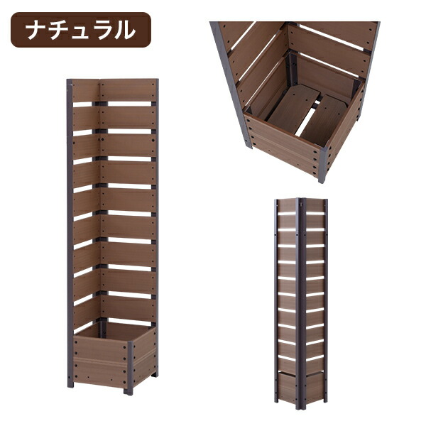 送料無料★LAより入荷!!　コヨーテ / 陶器製ディスプレイ　高さ66cm 山善 ガーデンフェンス フェンスコーナー 目隠し 人工木