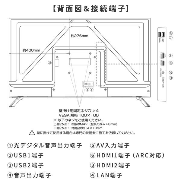 山善（YAMAZEN） テレビ 40型 チューナーレステレビ ネット動画