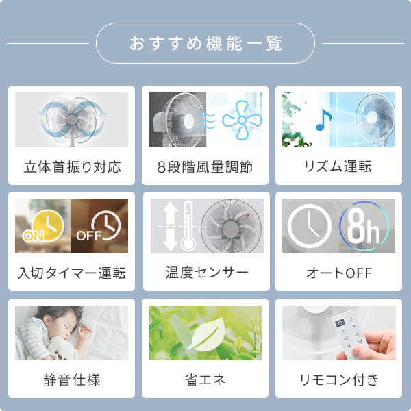 山善 扇風機 dcモーター おしゃれ リビング扇風機 dc扇風機 温度