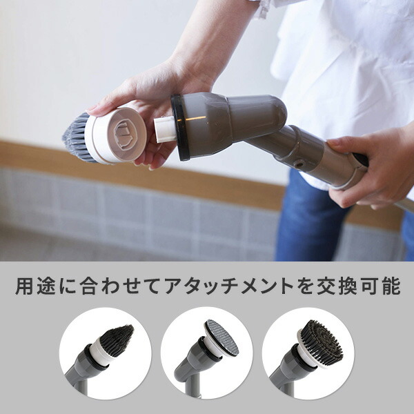 充電式 玄関ポリッシャー 生活防水IPX5 YGP-C01(GY) 掃除用品
