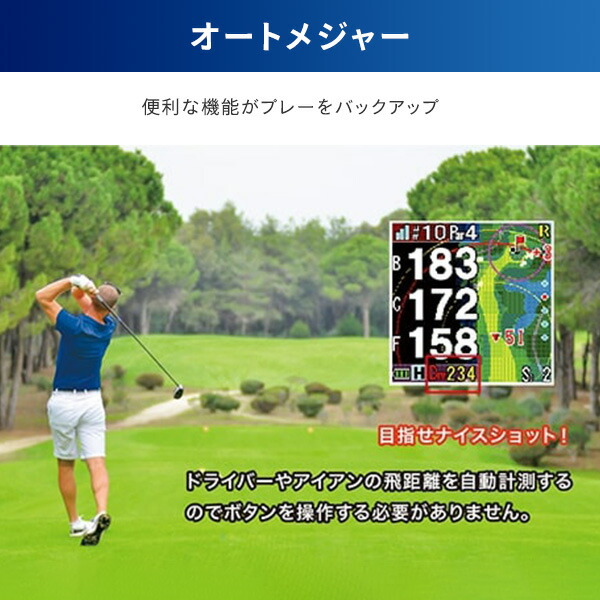 テクタイト 腕時計型GPSナビ Shot Navi INFINITY ショットナビ 充電式