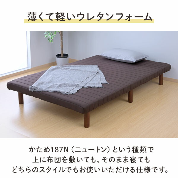 山善（YAMAZEN） 脚付きマットレス セミダブル セミダブルベッド 高さ