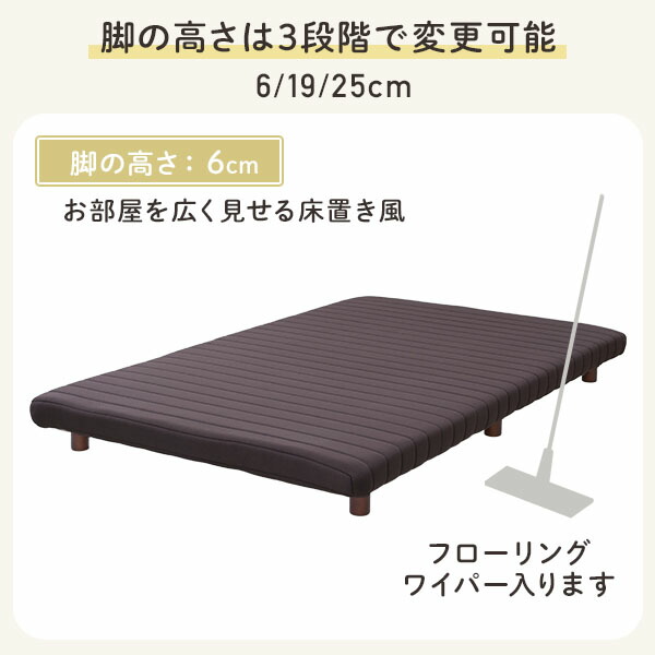 山善（YAMAZEN） 脚付きマットレス セミダブル セミダブルベッド 高さ