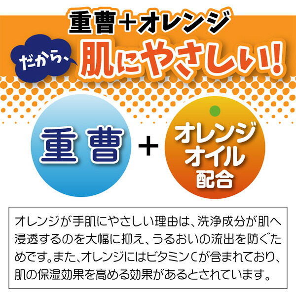 UYEKI スーパーオレンジ 掃除用シート ちょこっとキレイ! タオル