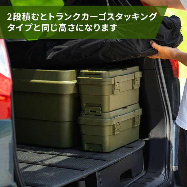 RISU（リス） スタックカーゴ STACKCARGO S-6 コンテナボックス 収納