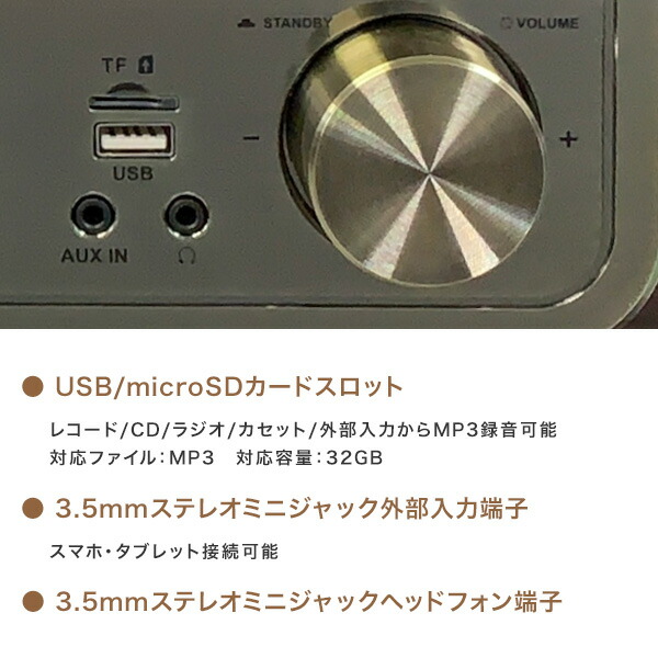 レトロ調木製多機能レコードプレーヤー (レコード/CD/カセット/FMラジオ) スピーカー内蔵 リモコン付き DS-618A ブラウン CDプレーヤー  カセットデッキ ラジカセ : r9o78 : くらしのeショップ - 通販 - Yahoo!ショッピング