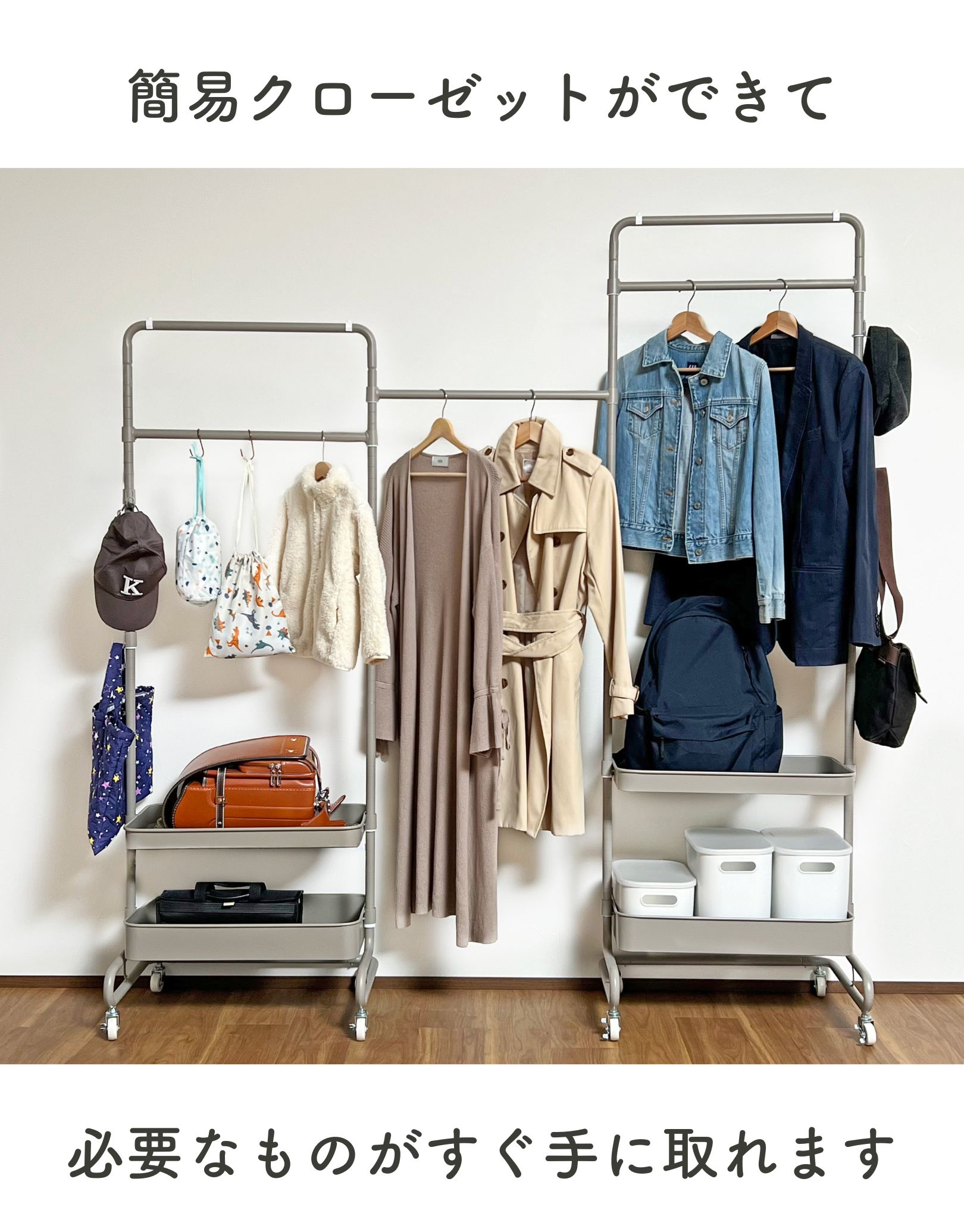 山善（YAMAZEN） ハンガーラック 2段 トローリーハンガー 2台+ハンガー