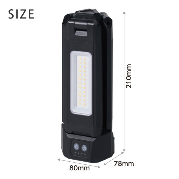 山善 any ロケーションライト 充電式 防水IPX4 最大光量2000