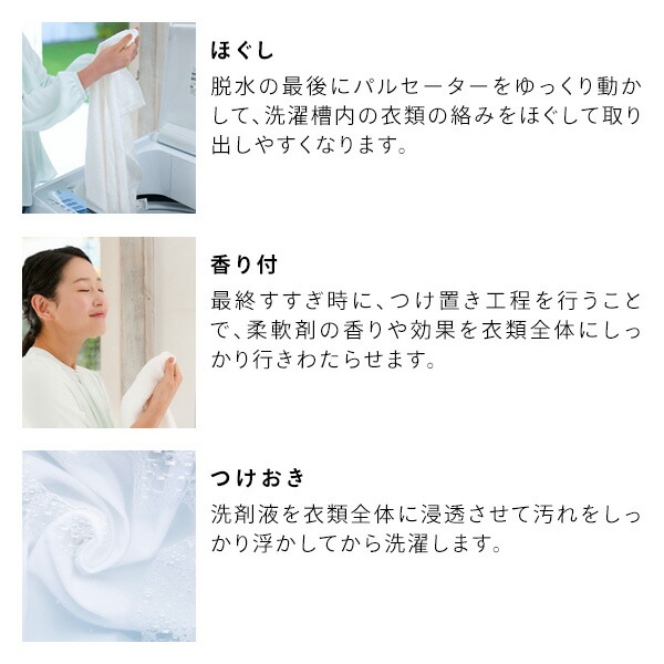 ハイセンス（HISENSE） 全自動洗濯機 洗濯機 10kg 一人暮らし 小型 縦