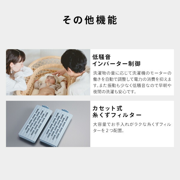 ハイセンス 全自動洗濯機 洗濯機 10kg 一人暮らし 小型 縦型洗濯