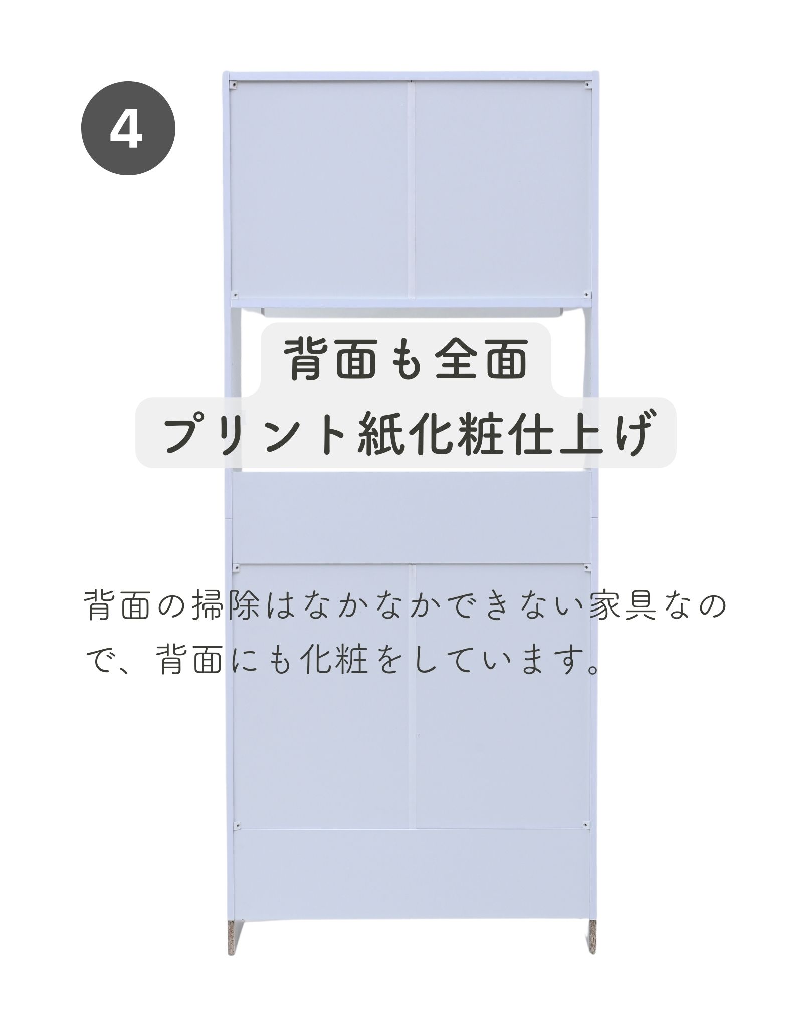 山善（YAMAZEN） 洗濯機ラック 洗濯機上 ラック 脱衣所 洗面所 洗濯