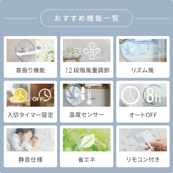 山善 扇風機 dcモーター おしゃれ リビング扇風機 dc扇風機