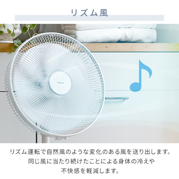 YAMAZEN YHX-BED35 35cm DCモーター搭載ハイリビング扇風機