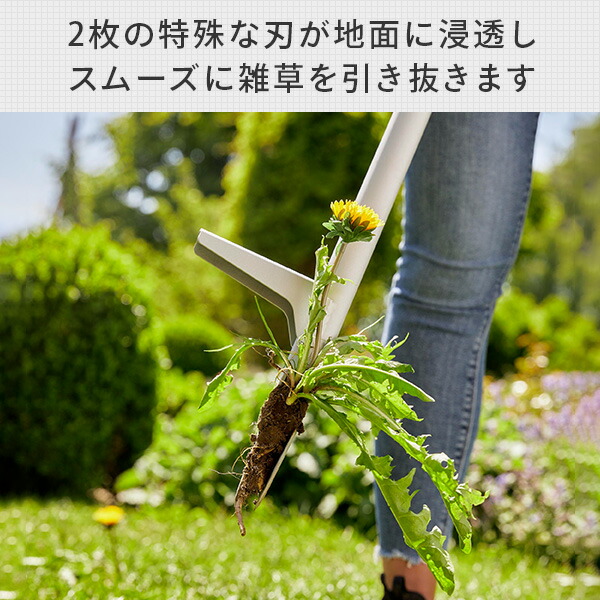 GARDENA 長柄 草抜き 足掛け付 雑草取り 長柄 草むしり 03518-20
