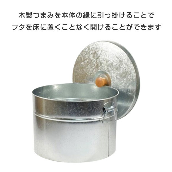 米びつ フードストッカー トタン トタン米びつ12kg 丸形 ブリキ おしゃれな米びつ 缶 ライス