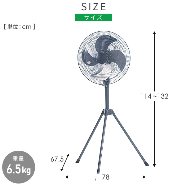 YAMAZEN 工業用扇風機　45cm スタンド式 楽天市場】工場扇 工業扇風機 スタンド式 3D首振り45cmDCファン 大風量