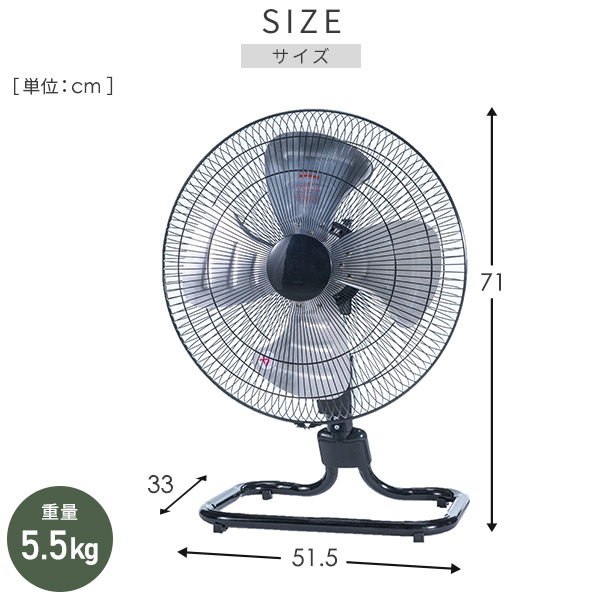 工場扇 工業扇風機 フロア 据置き型 アルミ全閉式 45cm 大風量