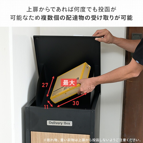 宅配ボックス 完成品 日本製 大容量 屋外 おしゃれ KK-TB01-1535 