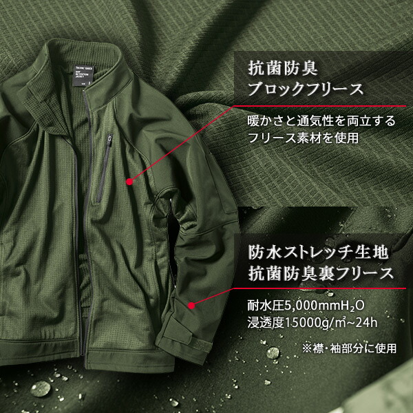 ハタケヤマ限定ウェア 裏フリースジャケット ハタケヤマ限定ウェア 裏フリースジャケット 野球 ハタケヤマ