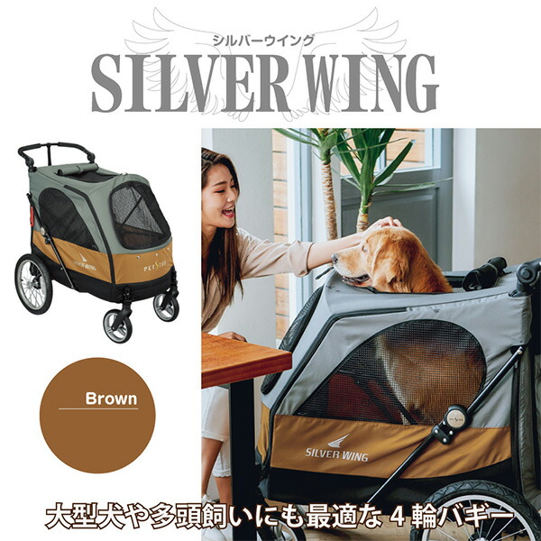 SW 究極 タイガーヘリ BEEP特典 + 2点セット 新品未開封 付箋セット[品番：ZBRH0007924]｜Flying Tiger Copenhagen