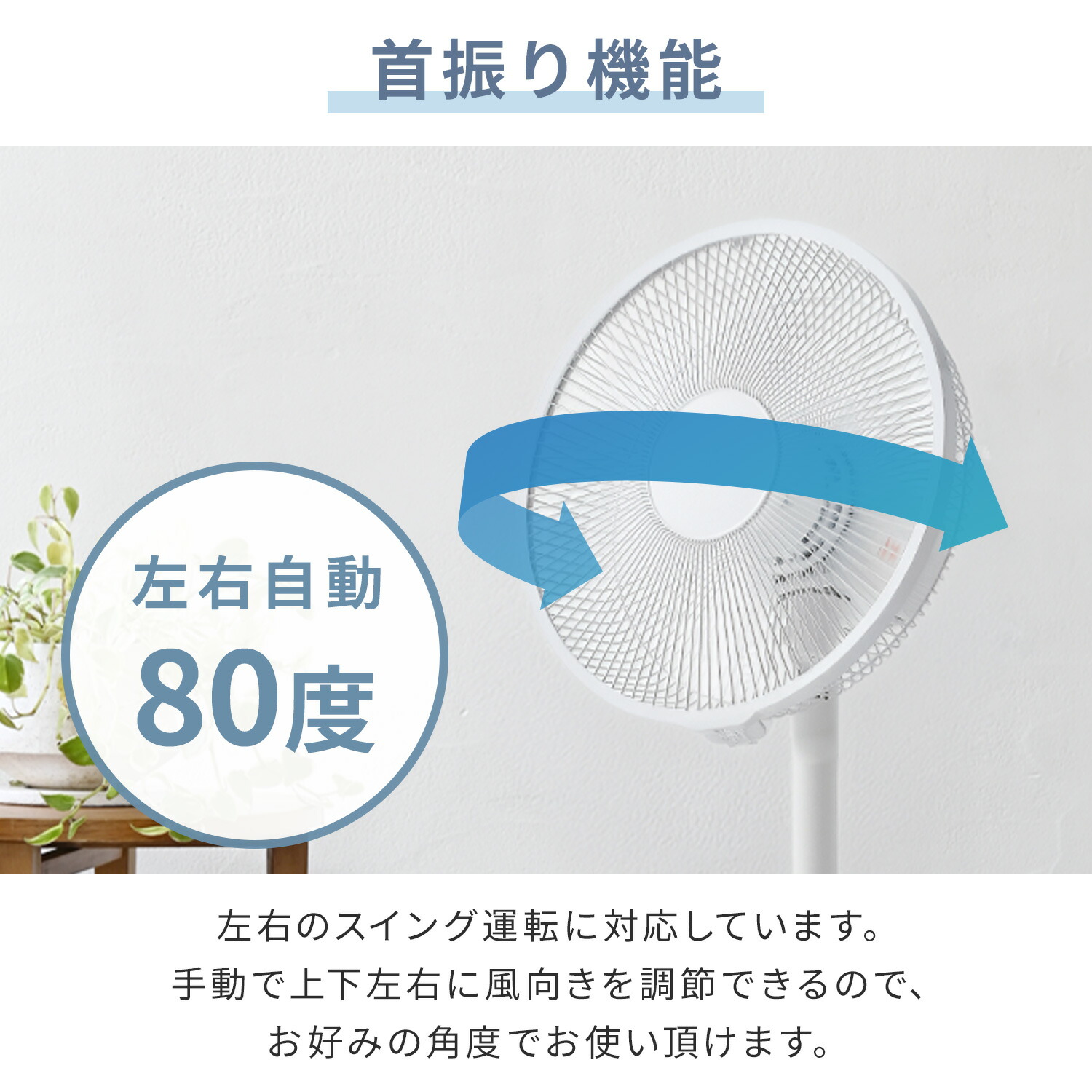 山善（YAMAZEN） 扇風機 dcモーター おしゃれ リビング扇風機 風量7