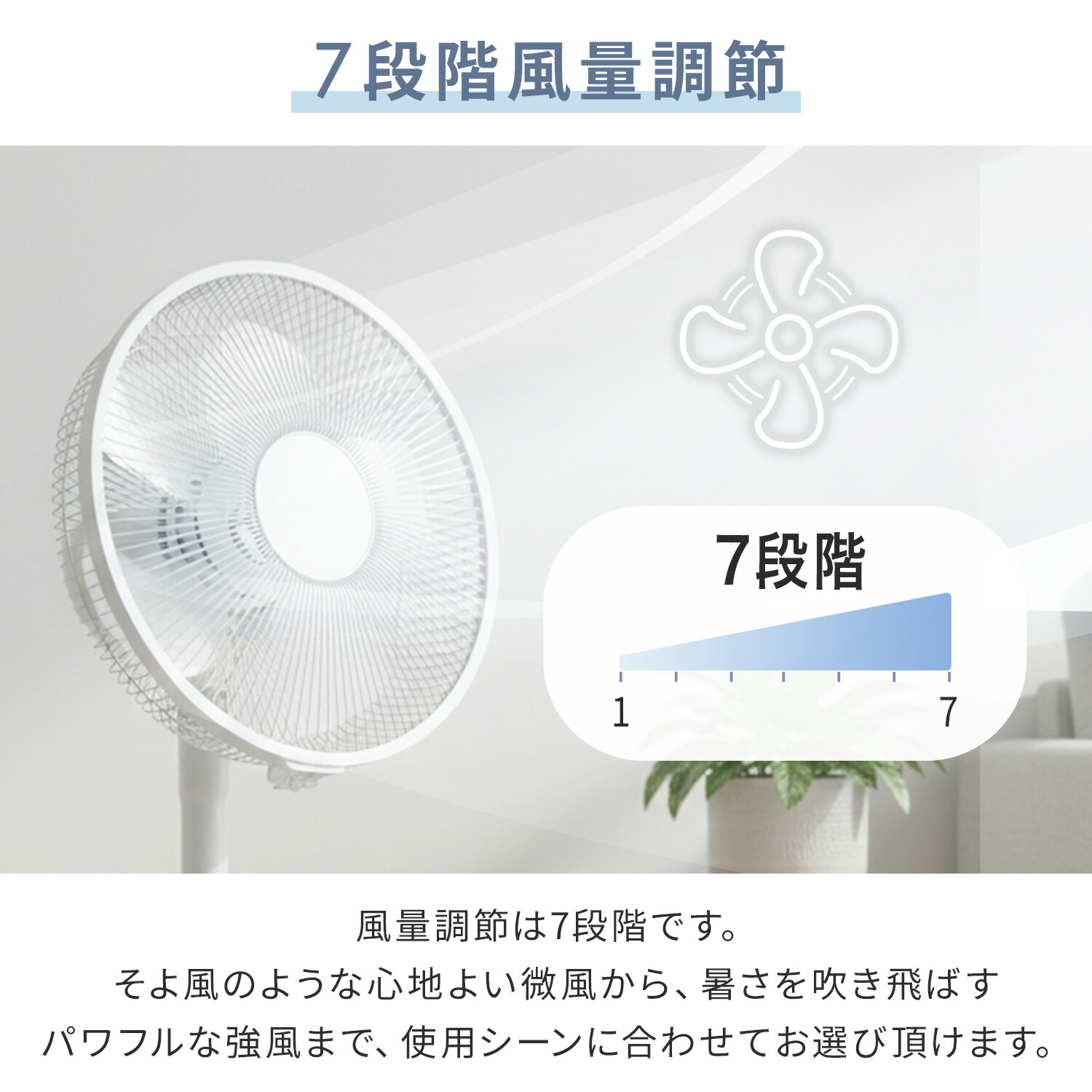 山善（YAMAZEN） 扇風機 dcモーター おしゃれ リビング扇風機 風量7