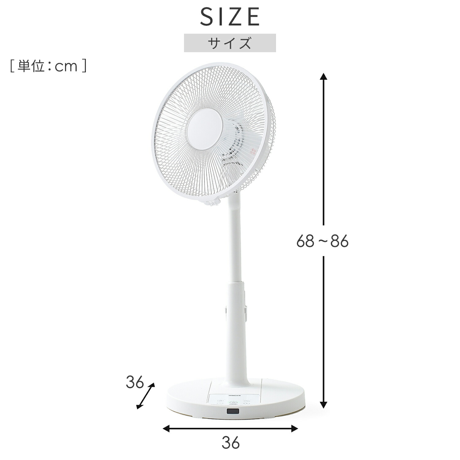 山善（YAMAZEN） 扇風機 dcモーター おしゃれ リビング扇風機 風量7