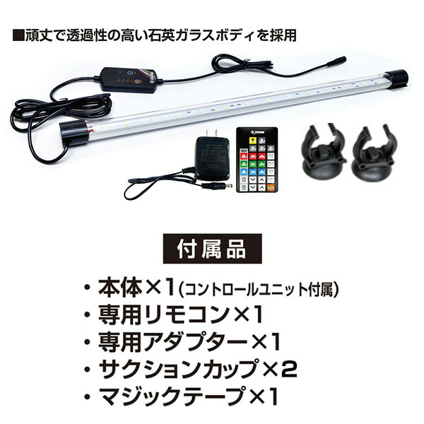 ゼンスイ マルチカラーLEDII 水中ライト 900用 ゼンスイ 水槽用 照明 ライト 水中マルチカラー LED 900 (1350lm/15W