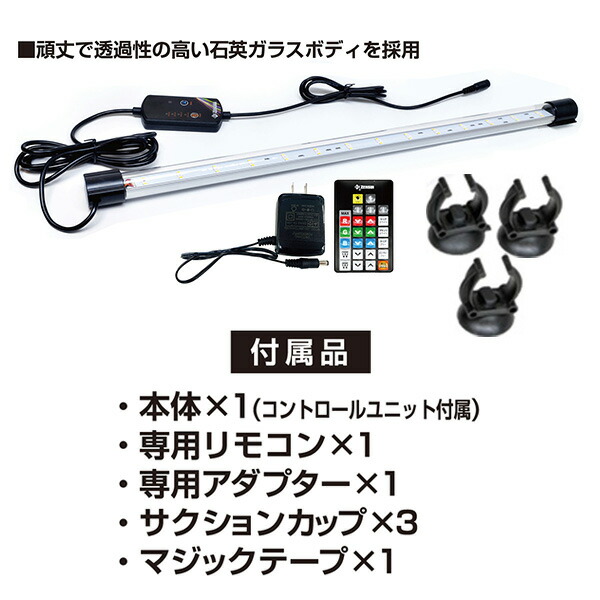 Amazon | 水中マルチカラーLED 1500 | ゼンスイ | ライト・照明 通販