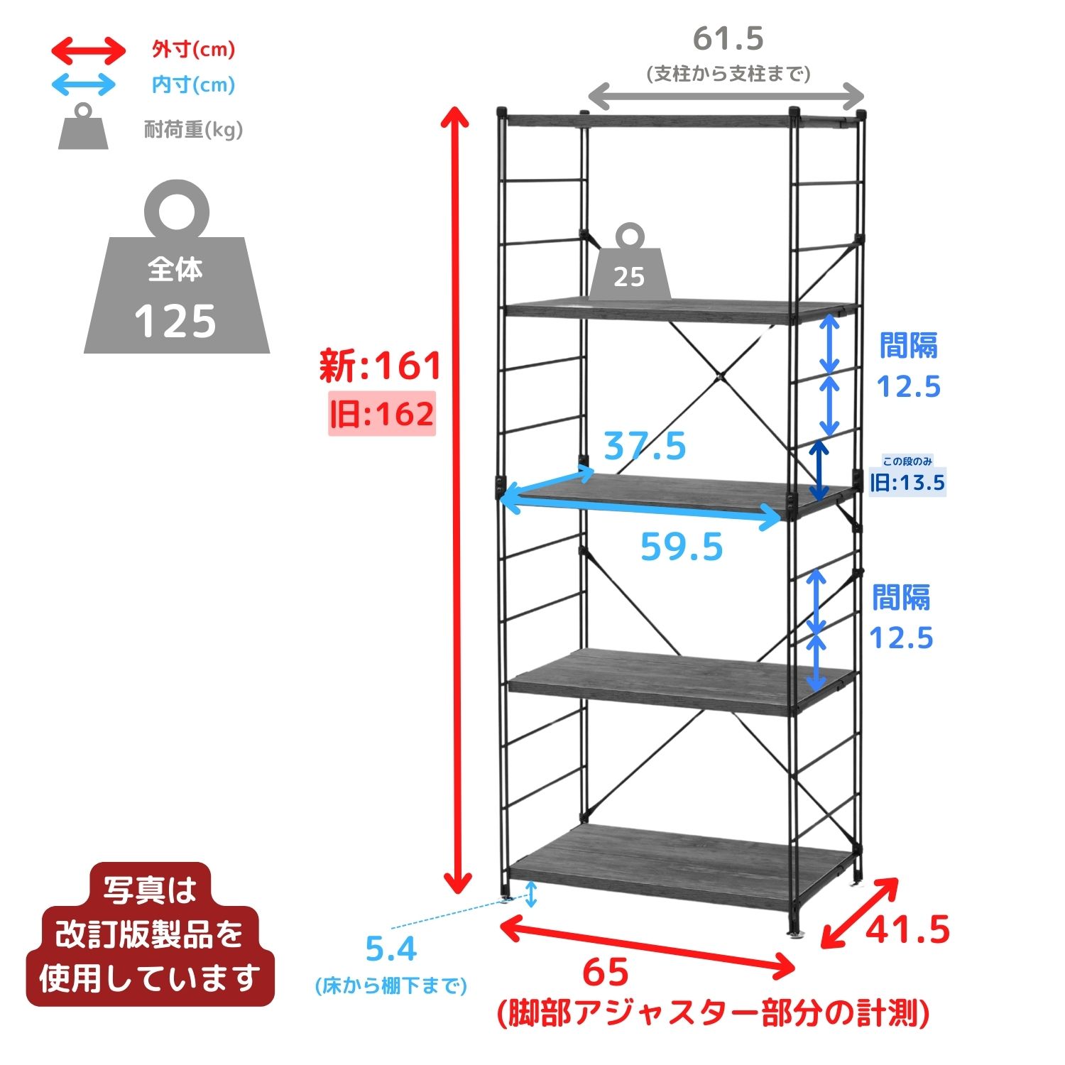 ラック 木製棚板 5段 MWS-16645 幅65 奥行41.5 高さ161cm ウッド 