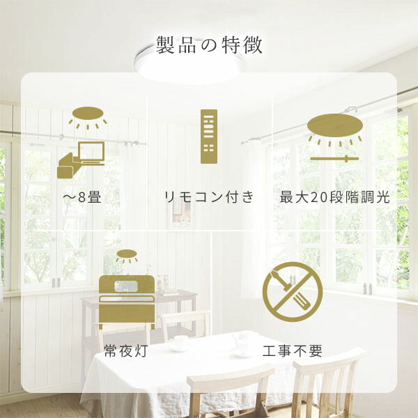 TOSHIBA（東芝） シーリングライト led シーリングライト 8畳 調光