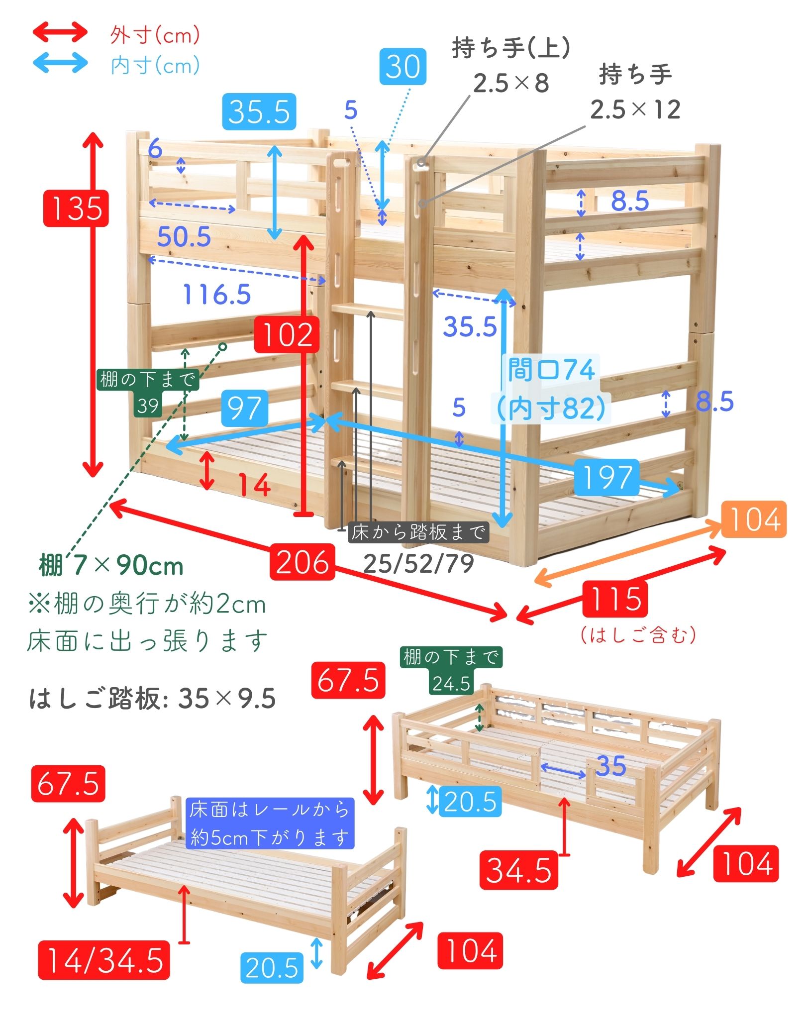 グラグラしない 低め 2段ベッド 分割 木製 SG認証取得商品 すのこ 